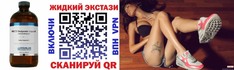 БУТИРАТ оксана  наркота  Пойковский 