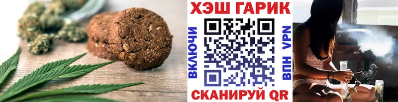 Canna-Cookies марихуана  KRAKEN ONION  Пойковский  наркошоп 