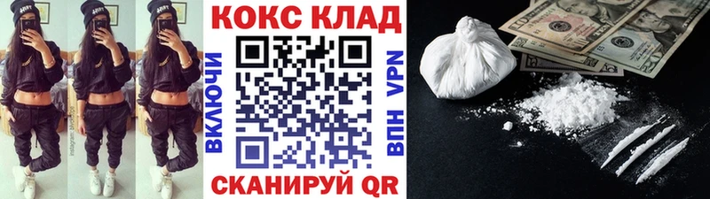 КОКАИН 98%  Пойковский 