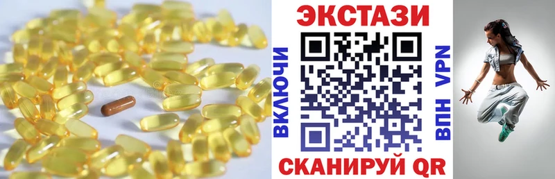 blacksprut ССЫЛКА  Пойковский  Экстази 300 mg 