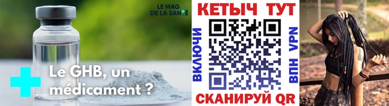 КЕТАМИН ketamine  цена   мориарти какой сайт  Пойковский 