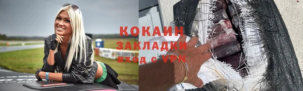 спиды Семилуки