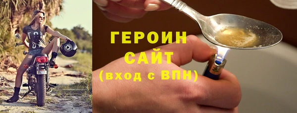 спиды Семилуки
