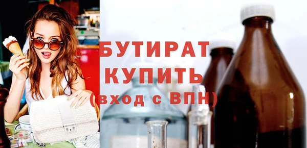 jwh Балашиха