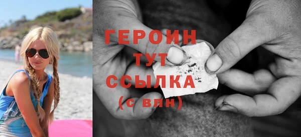МДМА Семёнов