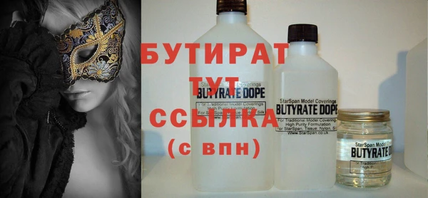 МДМА Семёнов