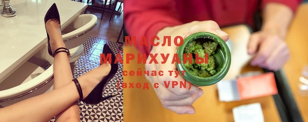 МДМА Семёнов