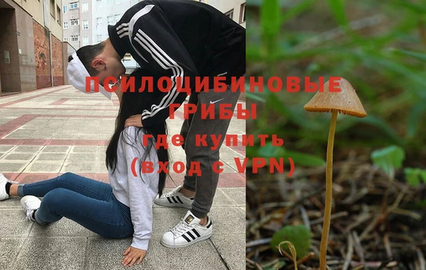 МДМА Семёнов