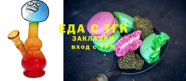МДМА Семёнов