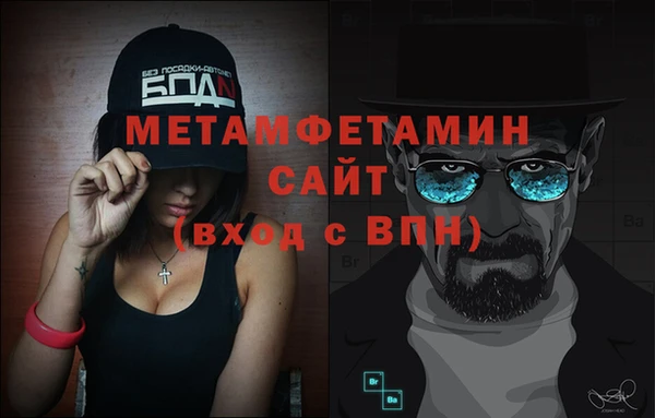 МДМА Семёнов