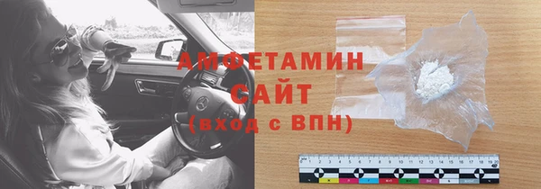 спиды Семилуки