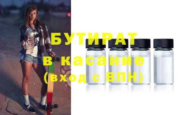 спиды Семилуки