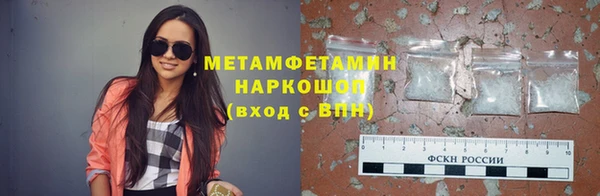 МДМА Семёнов