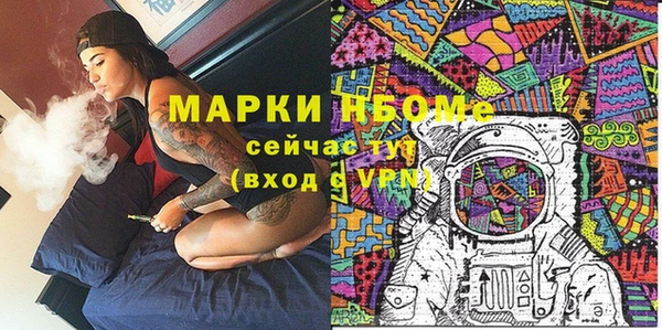 МДМА Семёнов