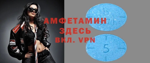 бутират Киров
