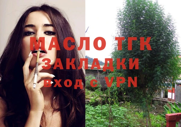 apvp Сафоново