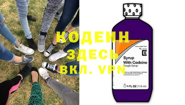 спиды Семилуки