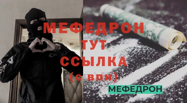 МДМА Семёнов