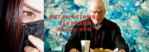 МДМА Семёнов