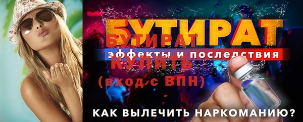 спиды Семилуки