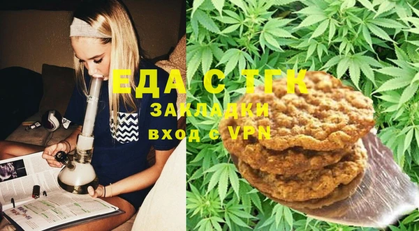 спиды Семилуки