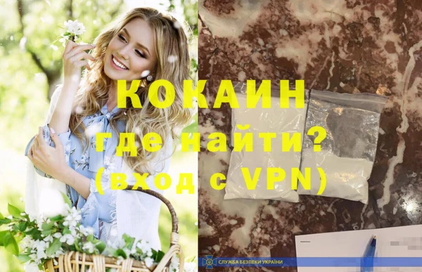 МДМА Семёнов