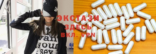 МДМА Семёнов