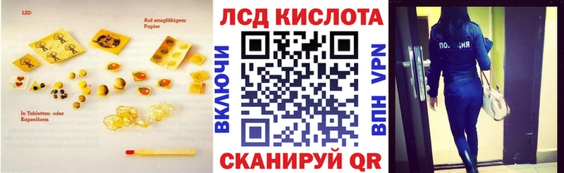 Лсд 25 экстази ecstasy  darknet какой сайт  Пойковский 