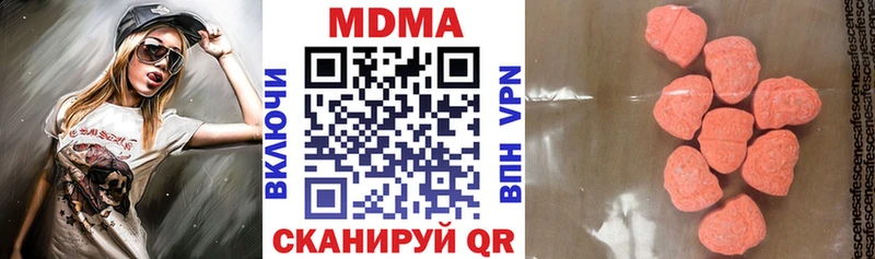 darknet клад Пойковский МДМА молли