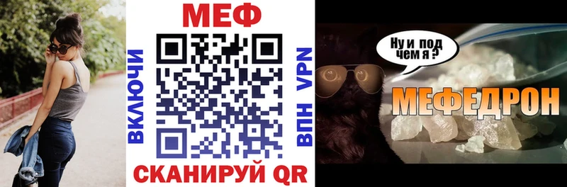 наркота  Пойковский  гидра вход  Меф mephedrone 