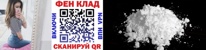 Метамфетамин Methamphetamine  Пойковский 