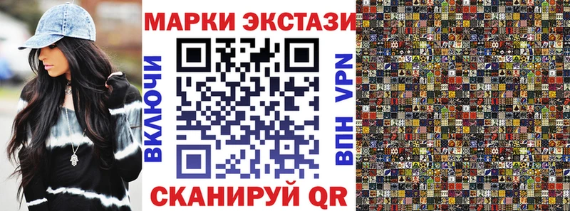 Наркотические марки 1,8мг  shop наркотические препараты  Пойковский  mega ссылка 