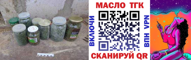 где купить наркоту Пойковский Дистиллят ТГК жижа