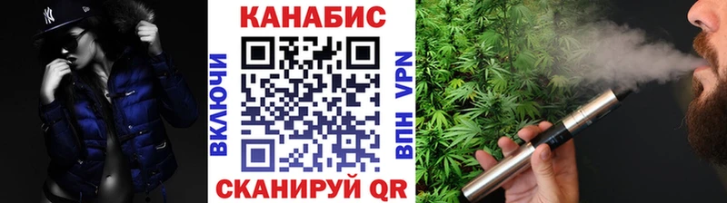 Конопля конопля  Пойковский 